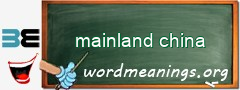 WordMeaning blackboard for mainland china